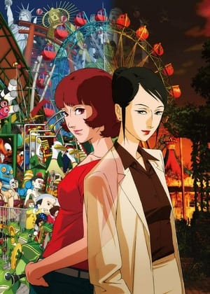 Image Tsutsui and Kon's Paprika