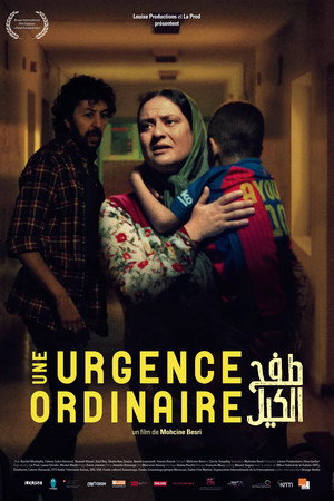 Urgent 5