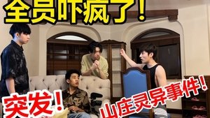 Épisode 5