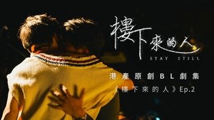Stay Still Season 1 Episode 2