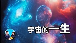 Episode 256