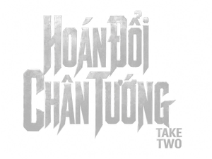Take Two — Logos 2