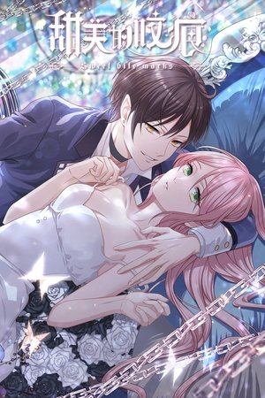 Affiche de Tian Mei De Yao Hen