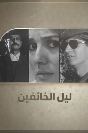Sezon 1 posteri