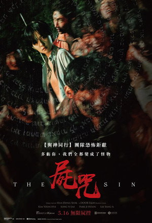 The Sin 39