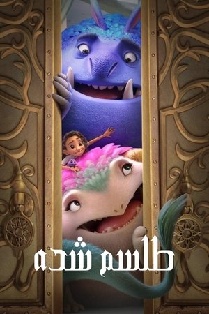 <Images posters