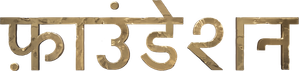 Fundación — Logos 4