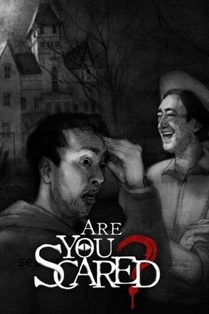 Are You Scared? poster