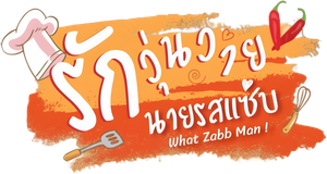 What Zabb Man! — Logos 1