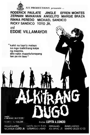 Poster Alkitrang Dugo 1975