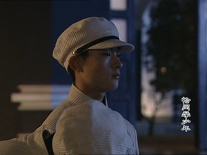 Episodio 5