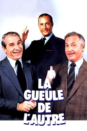 Poster La Gueule de l'autre 1979