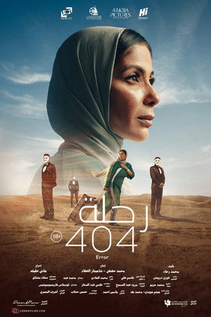 Flight 404 12