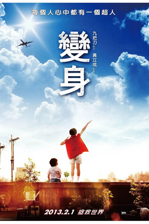 Machi Action 9