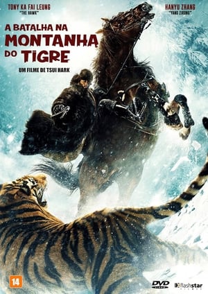 Image The Taking of Tiger Mountain