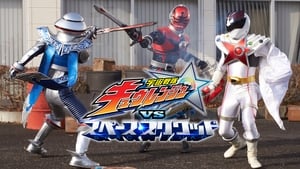 Uchu Sentai Kyuranger vs. Space Squad