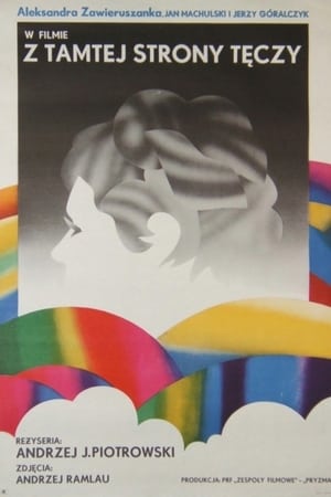 Poster Z tamtej strony tęczy (1973)