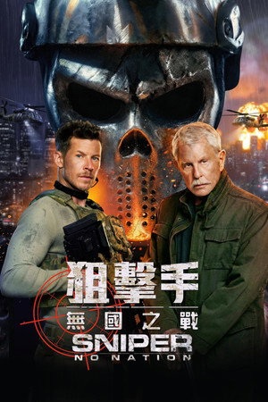 poster Sniper: No Nation