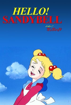 Poster Hello! Sandybell Stagione 1 Il giardino segreto della mamma 1981