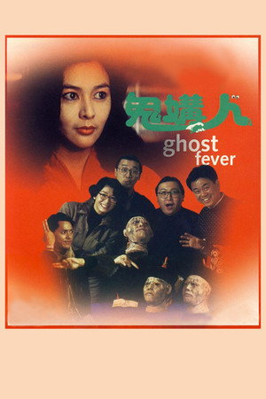 Ghost Fever 11