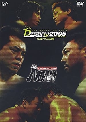 Poster NOAH: Destiny 2005 (2005)