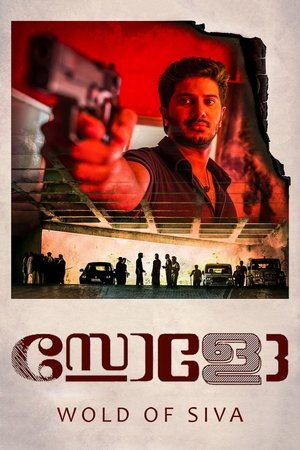 <Images posters