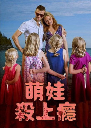 脚踝痛