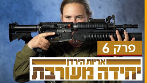 Still from Episode 6