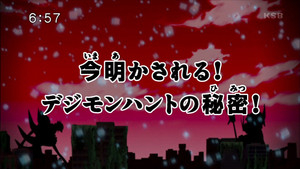 Digimon Fusion The Young Hunters Who Leapt Through Time: It's Revealed Now! The Secret of Digimon Hunt