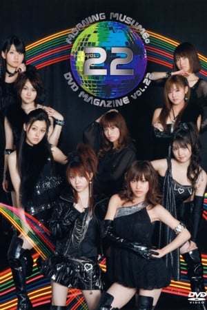 Poster Morning Musume. DVD Magazine Vol.22 (2009)
