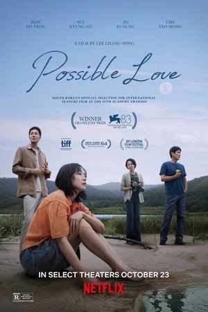 Possible Love 55