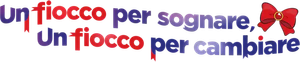 姫ちゃんのリボン — Logos 1