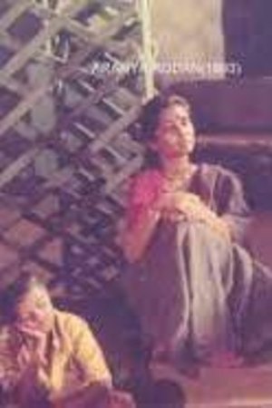 Poster Aranya Rodana 1993