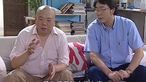 Episode 68