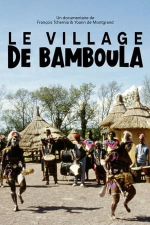 Poster Le village de Bamboula (2022)