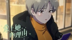 The Girl Downstairs Season 1 Episode 2