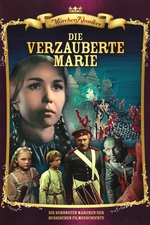 Poster Die verzauberte Marie 1959