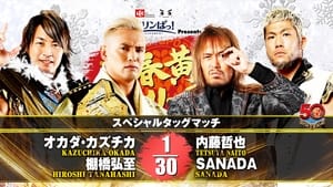 NJPWゴールデンシリーズナイト2022年2月13日大阪