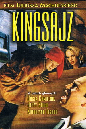 King Size 32