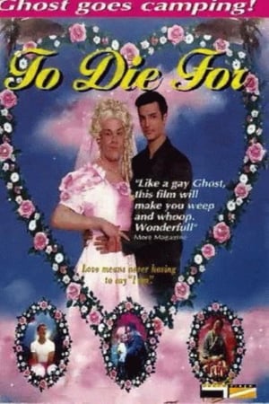 Poster To Die For 1994