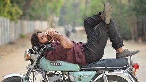 Rx 100 (2018)