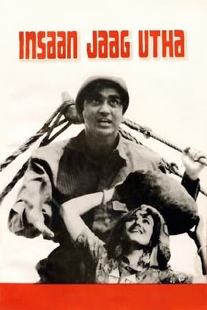 Poster Insaan Jaag Utha (1959)