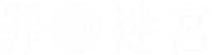 Prisioneros — Logos 11