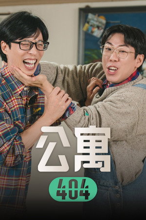 第 1 季