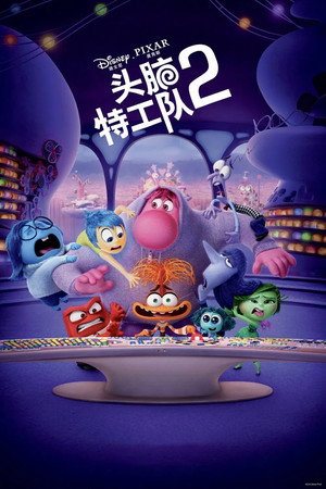 poster Inside Out 2