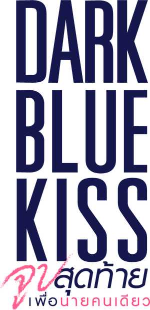 Dark Blue Kiss — Logos 6