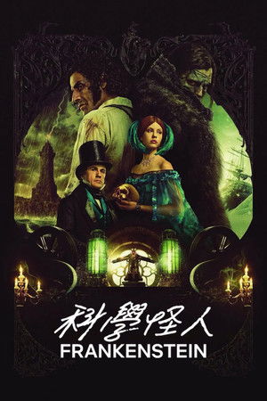 poster Frankenstein