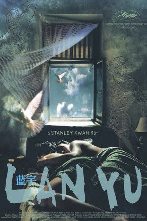 Постер фильма «Лань Юй (2001)» — (13 из 24)