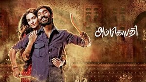 Raanjhanaa (2013) Sinhala Subtitles | සිංහල උපසිරසි සමඟ