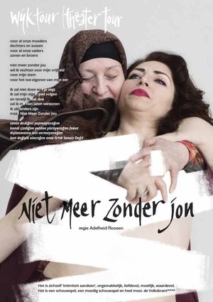 Poster Niet meer zonder jou 2018